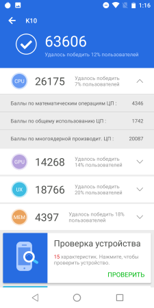 225x450  33 KB. Big one: 1080x2160  185 KB
