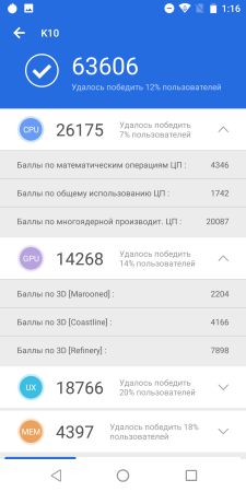 225x450  30 KB. Big one: 1080x2160  177 KB