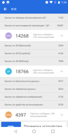 225x450  27 KB. Big one: 1080x2160  164 KB