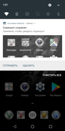 225x450  50 KB. Big one: 1080x2160  528 KB