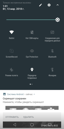 225x450  26 KB. Big one: 1080x2160  178 KB