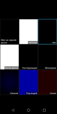 225x450  20 KB. Big one: 1080x2160  163 KB