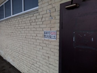 333x250  27 KB. Big one: 5312x3984  5327 KB