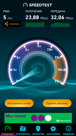 250x450  110 KB. Big one: 778x1400  605 KB