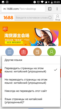 253x449 60 KB. Big one: 720x1280 284 KB 253x449 60 KB. Big one: 720x1280 284 KB