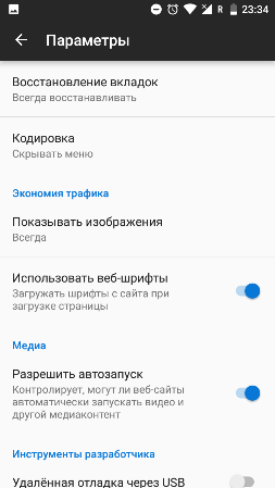 253x449  33 KB. Big one: 720x1280  131 KB