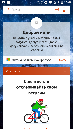 253x449  115 KB. Big one: 720x1280  749 KB