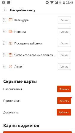 253x449  21 KB. Big one: 720x1280  81 KB