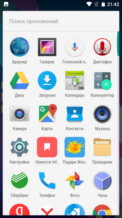 253x450  114 KB. Big one: 720x1280  289 KB