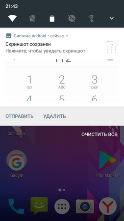 253x450  90 KB. Big one: 720x1280  282 KB