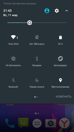 253x450  57 KB. Big one: 720x1280  168 KB