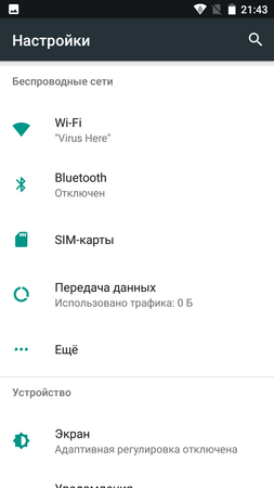 253x450  25 KB. Big one: 720x1280  54 KB