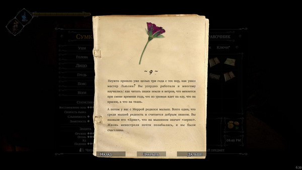 600x338  45 KB. Big one: 1920x1080  135 KB