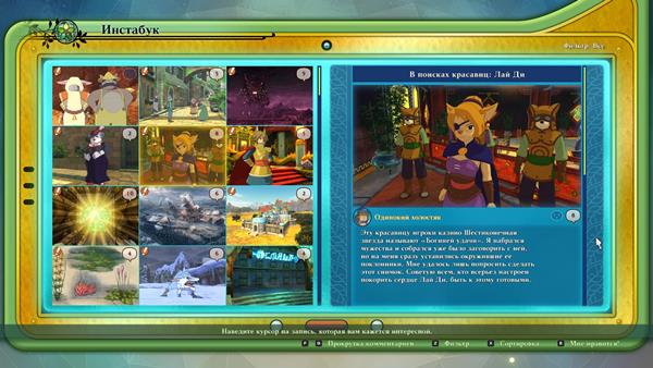 600x338  49 KB. Big one: 1920x1080  331 KB