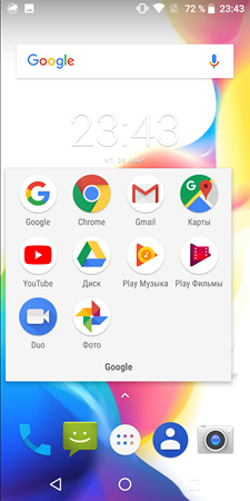 225x450  114 KB. Big one: 1080x2160  725 KB