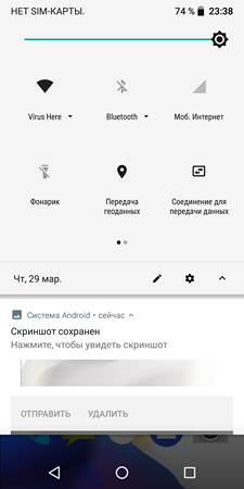 225x450  45 KB. Big one: 1080x2160  281 KB