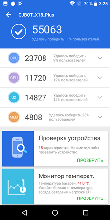 225x450  44 KB. Big one: 1080x2160  206 KB