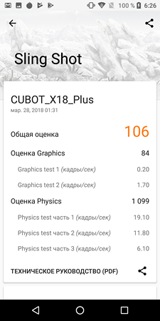 225x450  53 KB. Big one: 1080x2160  474 KB