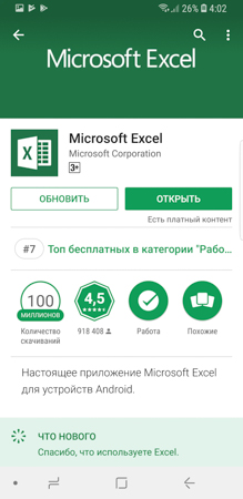 219x450  57 KB. Big one: 730x1500  279 KB