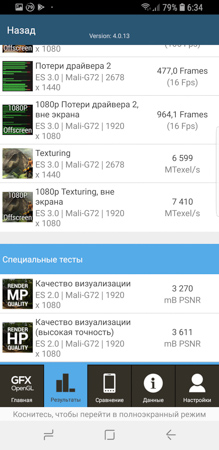 219x450  50 KB. Big one: 730x1500  329 KB