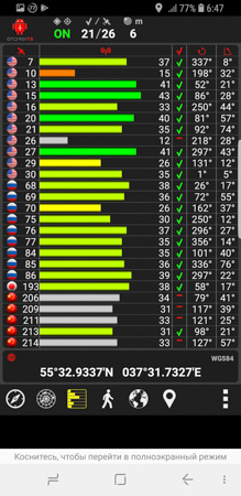 219x450  56 KB. Big one: 730x1500  480 KB