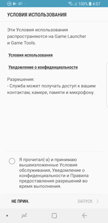219x450  35 KB. Big one: 730x1500  187 KB