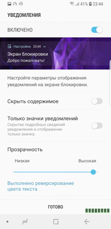 219x450  49 KB. Big one: 730x1500  263 KB