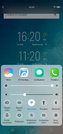 213x450  24 KB. Big one: 1080x2280  995 KB