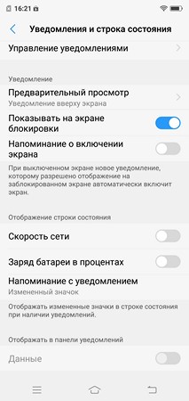 213x450  25 KB. Big one: 1080x2280  377 KB