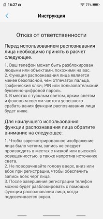 213x450  36 KB. Big one: 1080x2280  572 KB