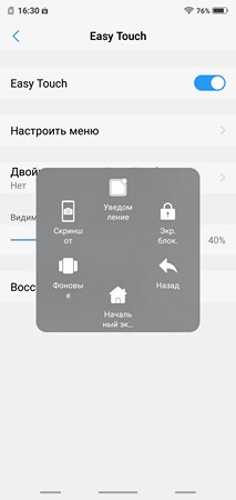 213x450  13 KB. Big one: 1080x2280  141 KB