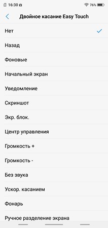 213x450  16 KB. Big one: 1080x2280  182 KB