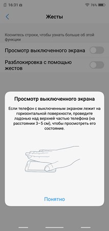 213x450  18 KB. Big one: 1080x2280  259 KB