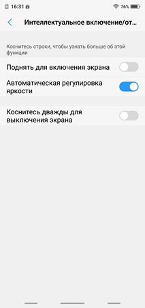 213x450  13 KB. Big one: 1080x2280  169 KB