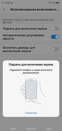 213x450  18 KB. Big one: 1080x2280  242 KB