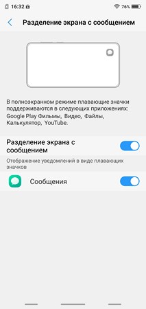 213x450  16 KB. Big one: 1080x2280  217 KB