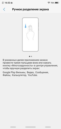 213x450  13 KB. Big one: 1080x2280  194 KB