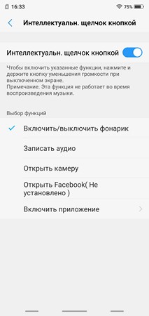 213x450  18 KB. Big one: 1080x2280  252 KB