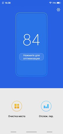 213x450  11 KB. Big one: 1080x2280  176 KB