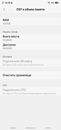 213x450  12 KB. Big one: 1080x2280  168 KB