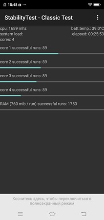 213x450  16 KB. Big one: 1080x2280  203 KB