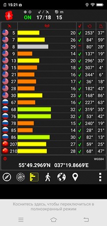 213x450  39 KB. Big one: 1080x2280  1183 KB