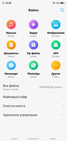 213x450  19 KB. Big one: 1080x2280  303 KB