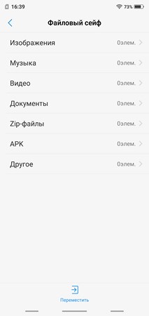 213x450  11 KB. Big one: 1080x2280  132 KB