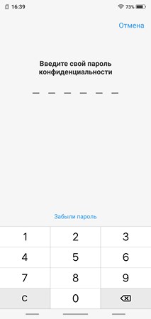 213x450  11 KB. Big one: 1080x2280  114 KB