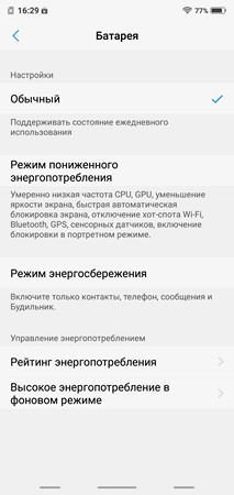 213x450  21 KB. Big one: 1080x2280  320 KB
