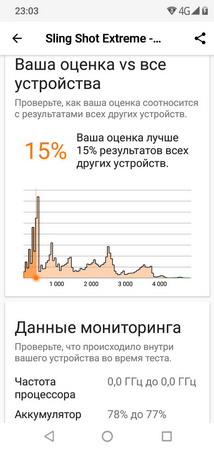 214x450  31 KB. Big one: 582x1222  118 KB