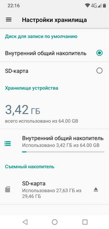 214x450  24 KB. Big one: 582x1222  86 KB