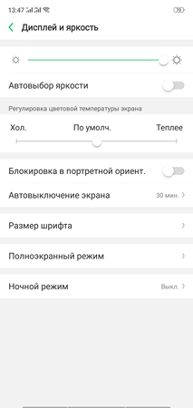 213x450  18 KB. Big one: 1080x2280  108 KB