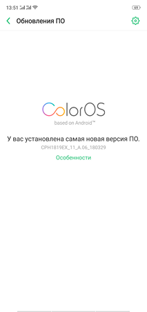 213x450  12 KB. Big one: 1080x2280  75 KB